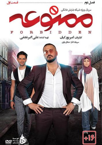دانلود فیلم خرگیوش دانلود فیلم خرگیوش